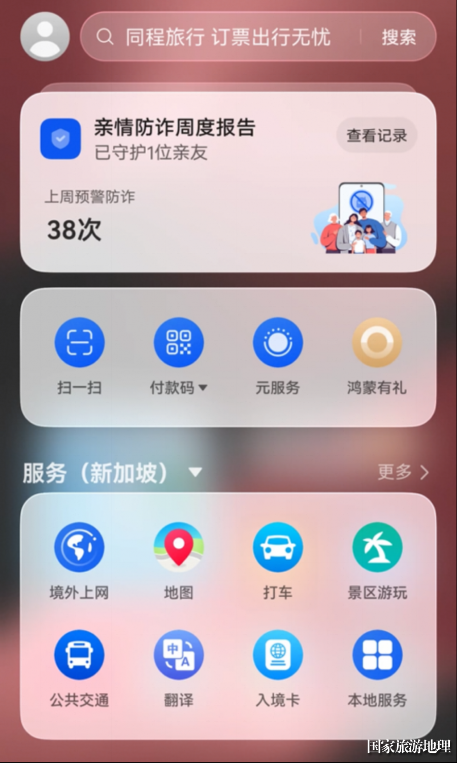 配圖4.png 配圖4.png