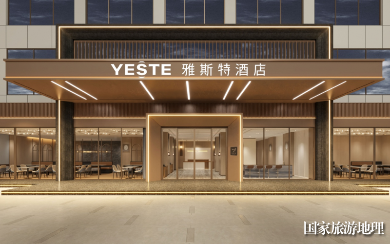 十五年深耕迭代雅斯特酒店以698万单房造价刷新中端投资标准(图4)