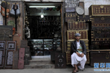 也门旅游业因动乱遭重创 损失在10亿美元
